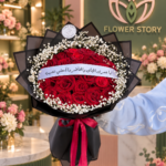 Engagement Bouquet